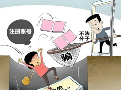 台山网上兼职被骗怎么解决