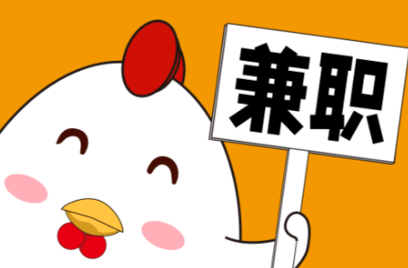 台山宝妈居家带娃线上兼职赚钱项目有哪些推荐 第1张 台山宝妈居家带娃线上兼职赚钱项目有哪些推荐 第1张